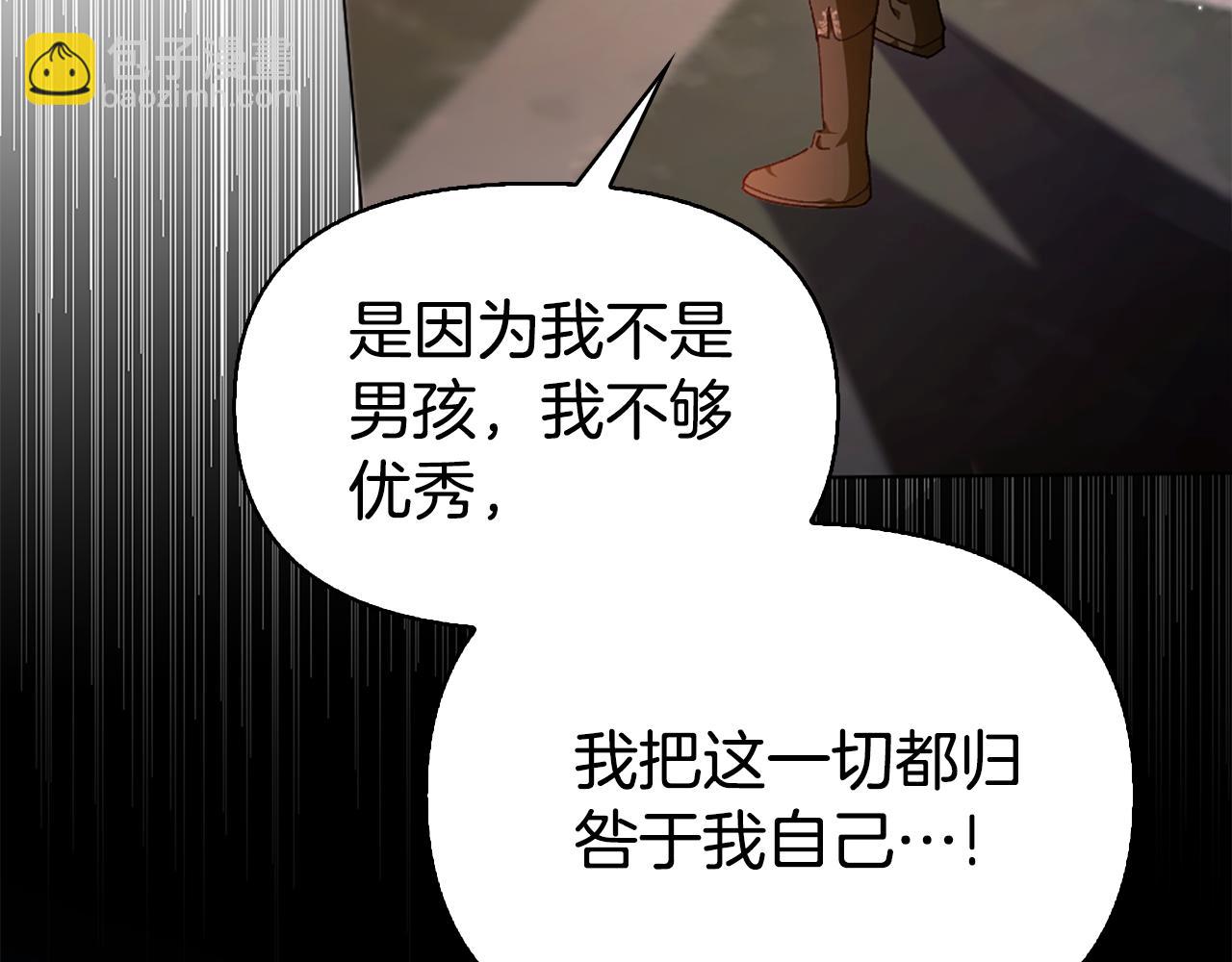 第26话 抢婚？！25
