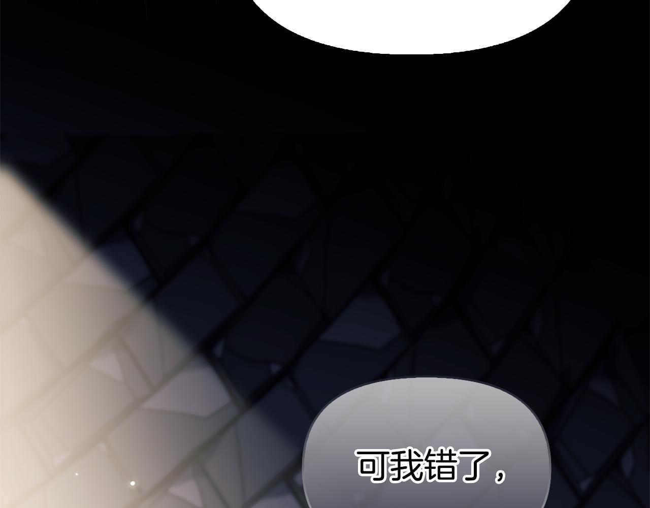 第26话 抢婚？！26