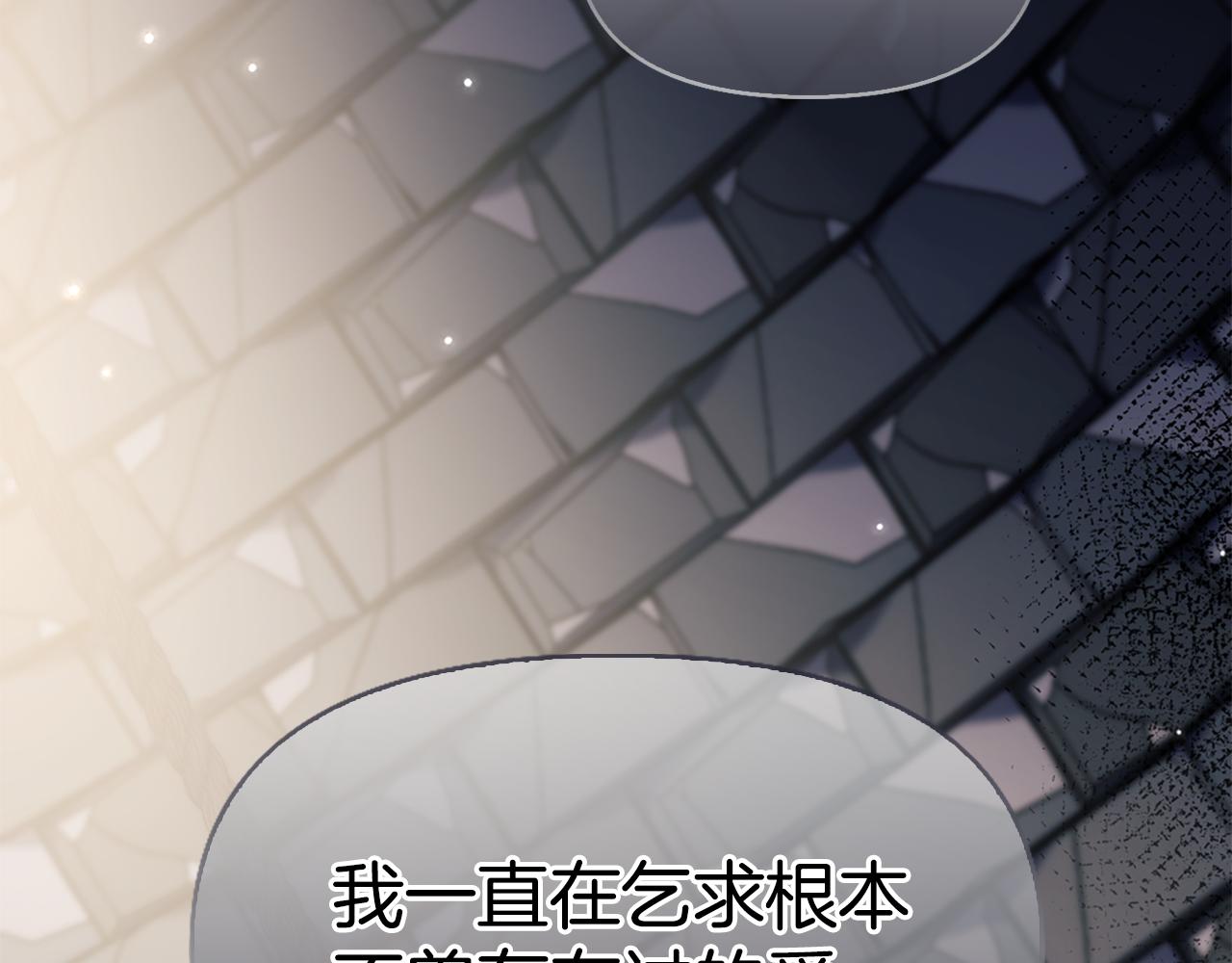 第26话 抢婚？！27