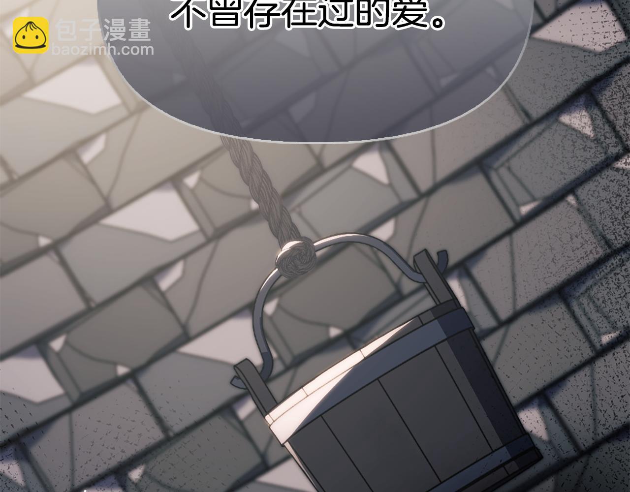 第26话 抢婚？！28