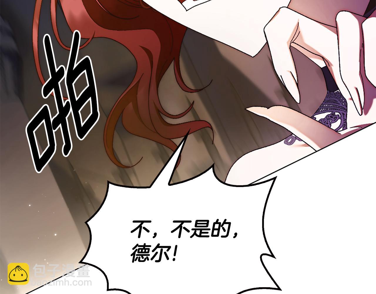 第26话 抢婚？！32