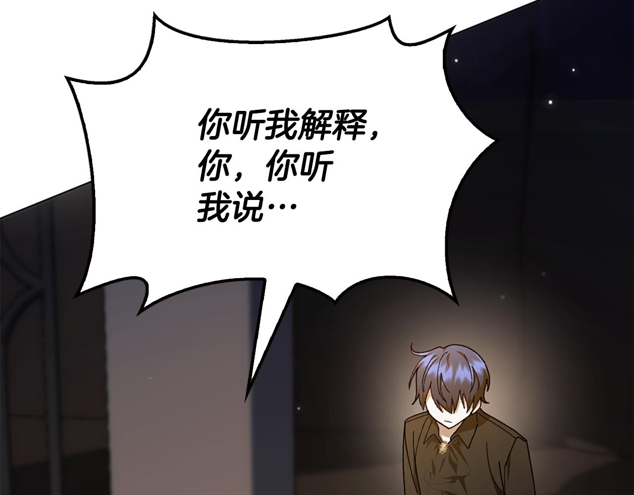 第26话 抢婚？！34