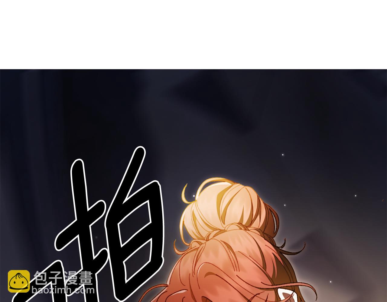 第26话 抢婚？！38