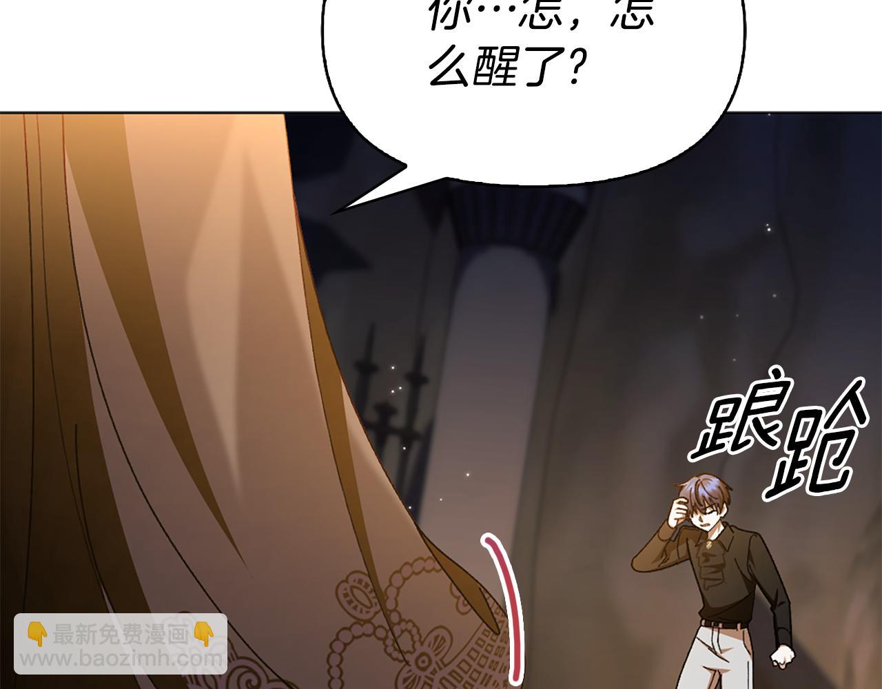 第26话 抢婚？！4