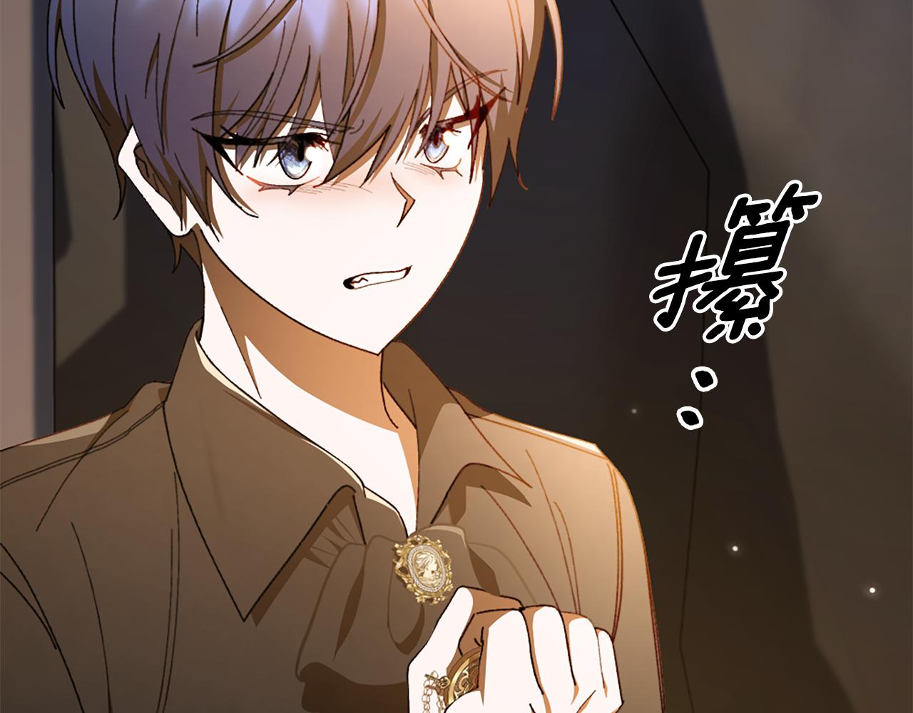 第26话 抢婚？！48
