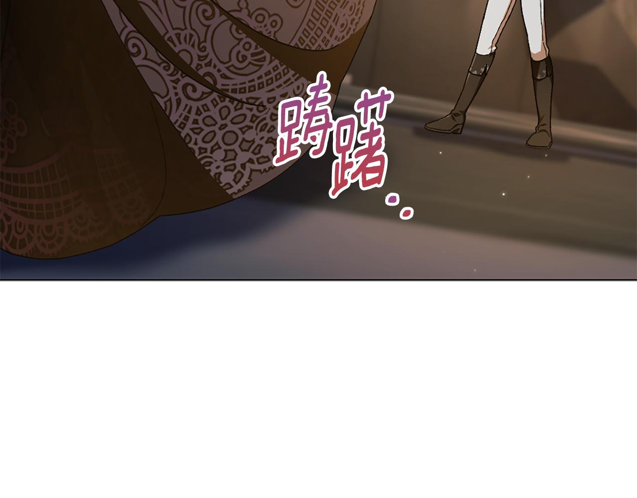 第26话 抢婚？！5