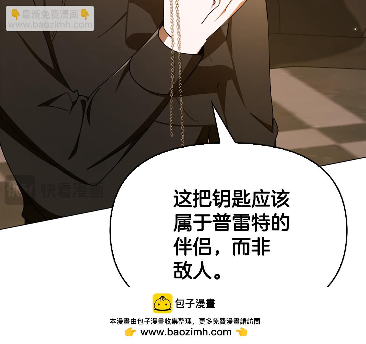 第26话 抢婚？！53