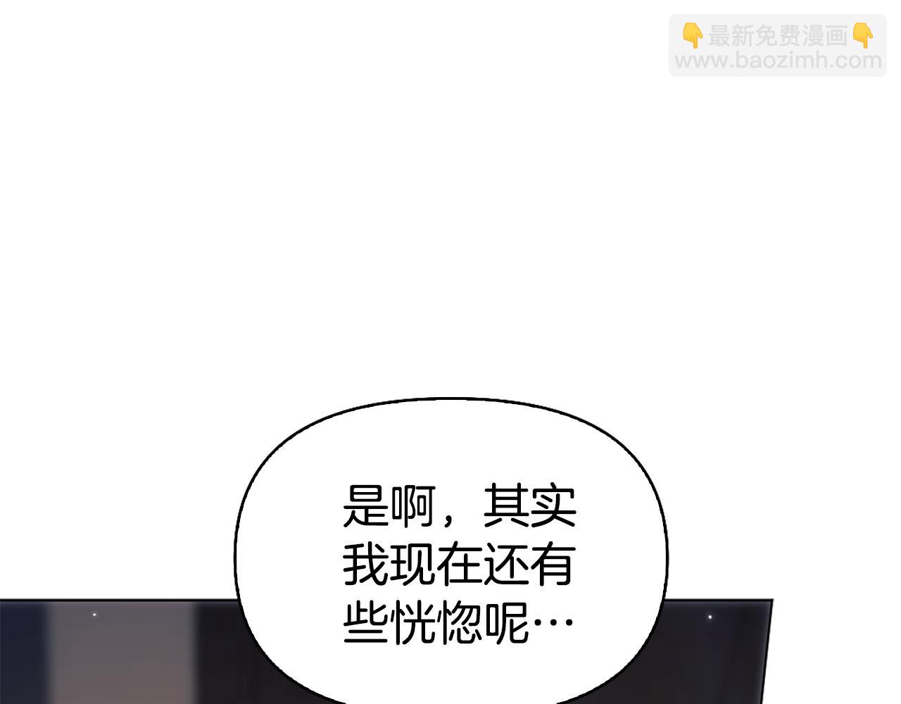第26话 抢婚？！6
