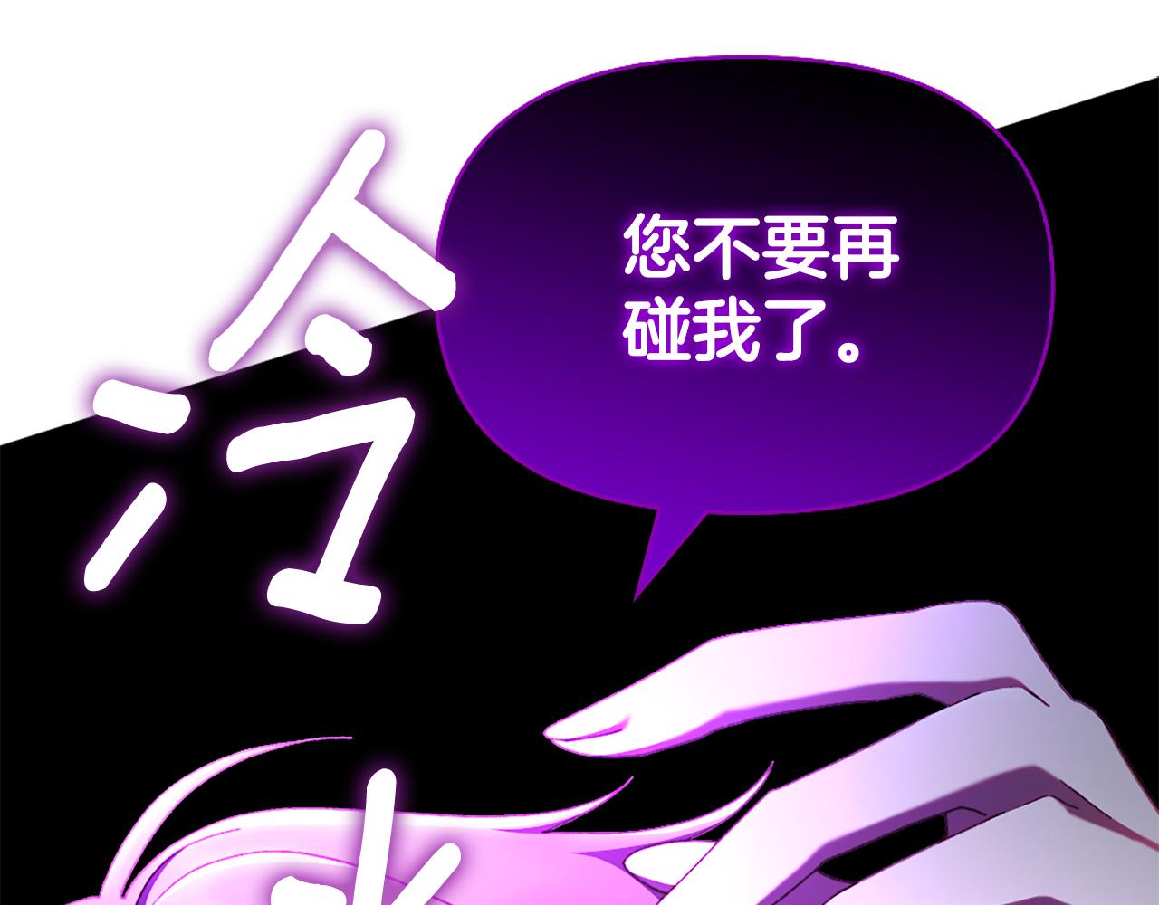 第26话 抢婚？！63