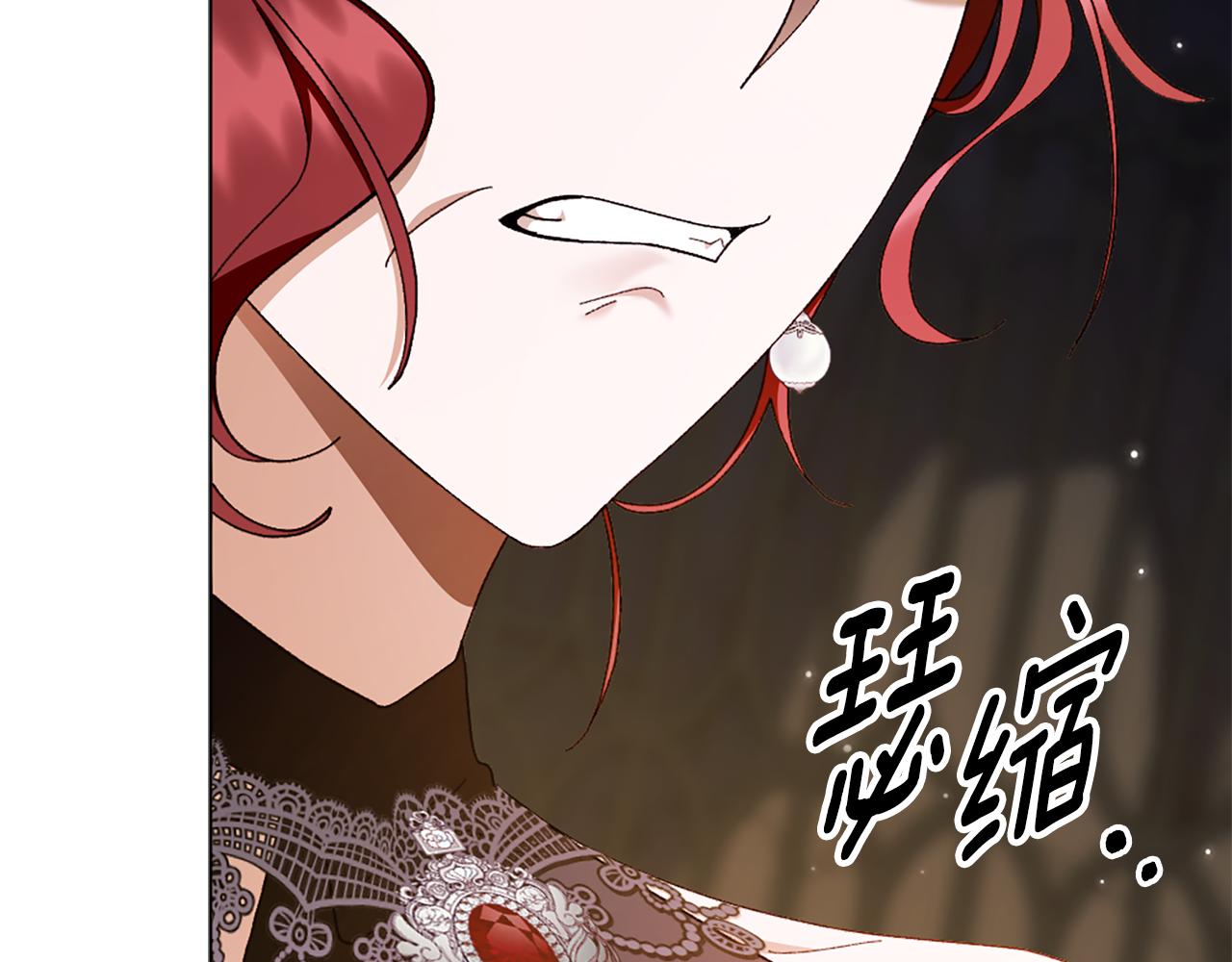 第26话 抢婚？！71