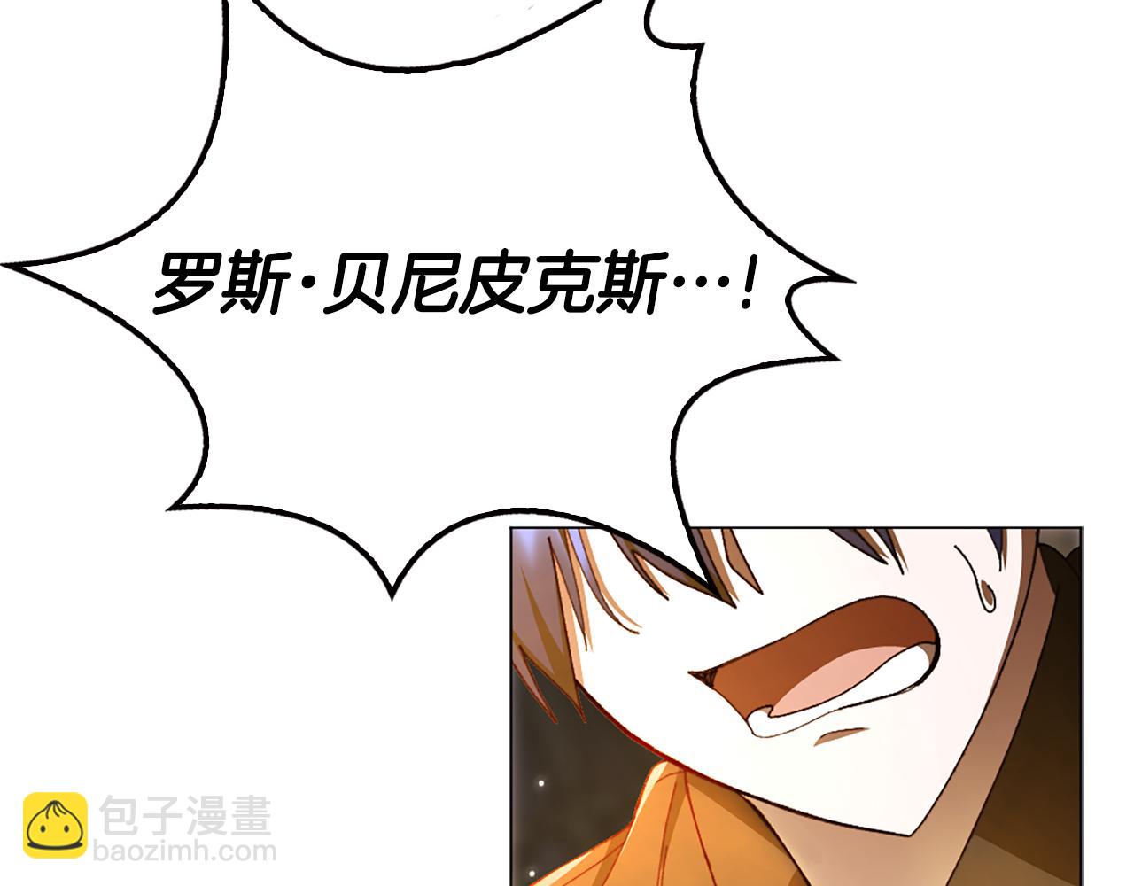 第26话 抢婚？！76