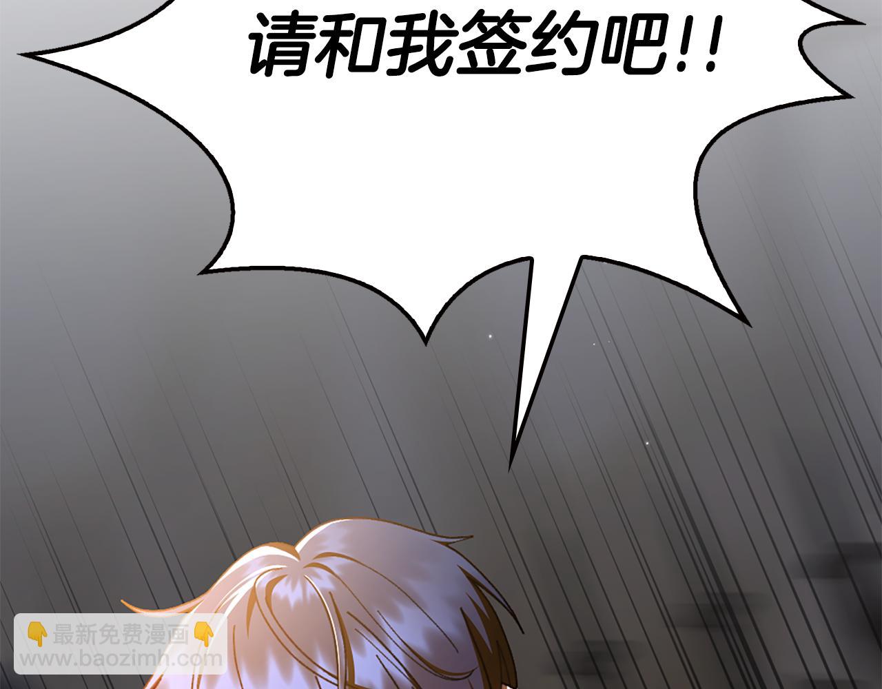 第26话 抢婚？！80