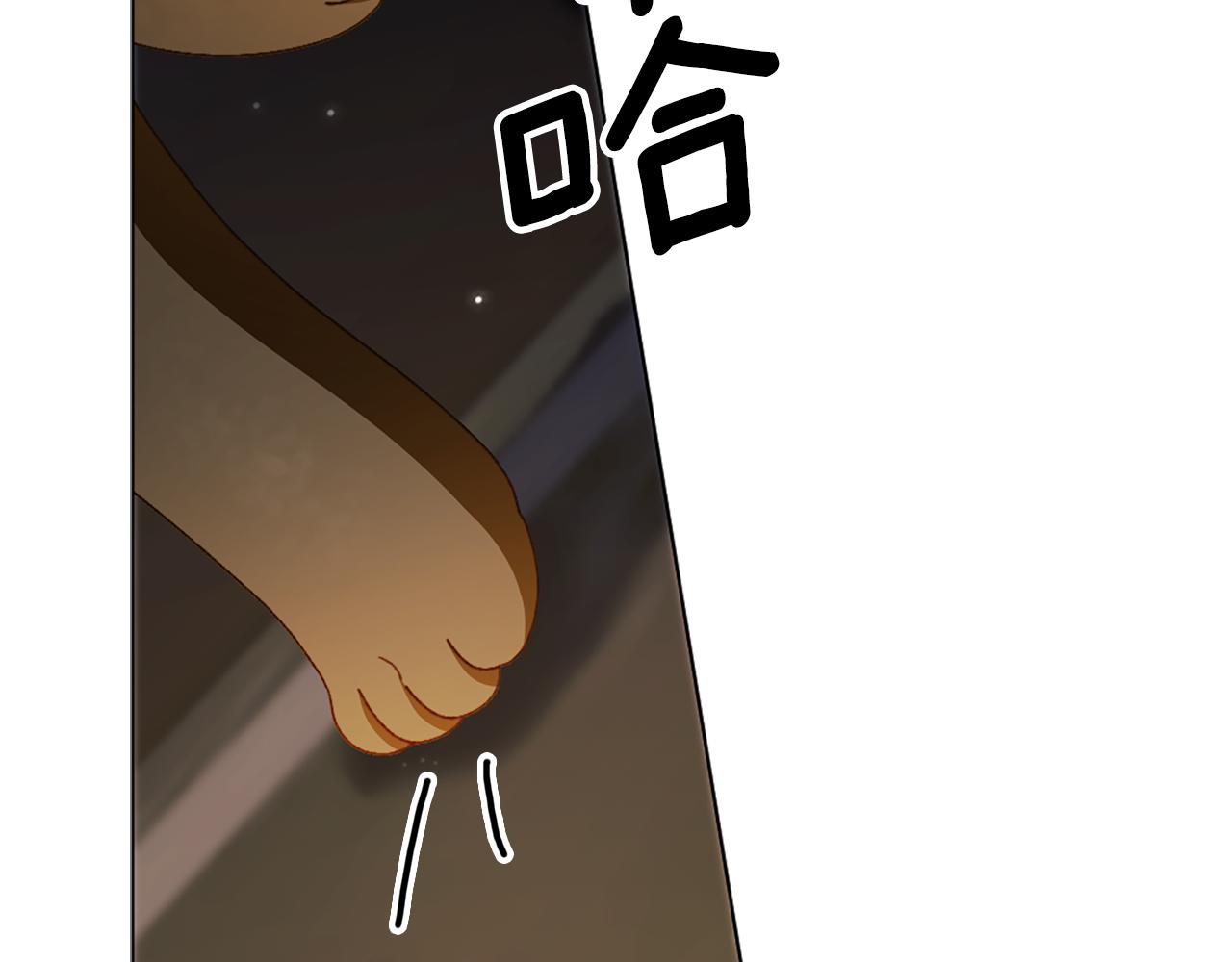 第26话 抢婚？！83