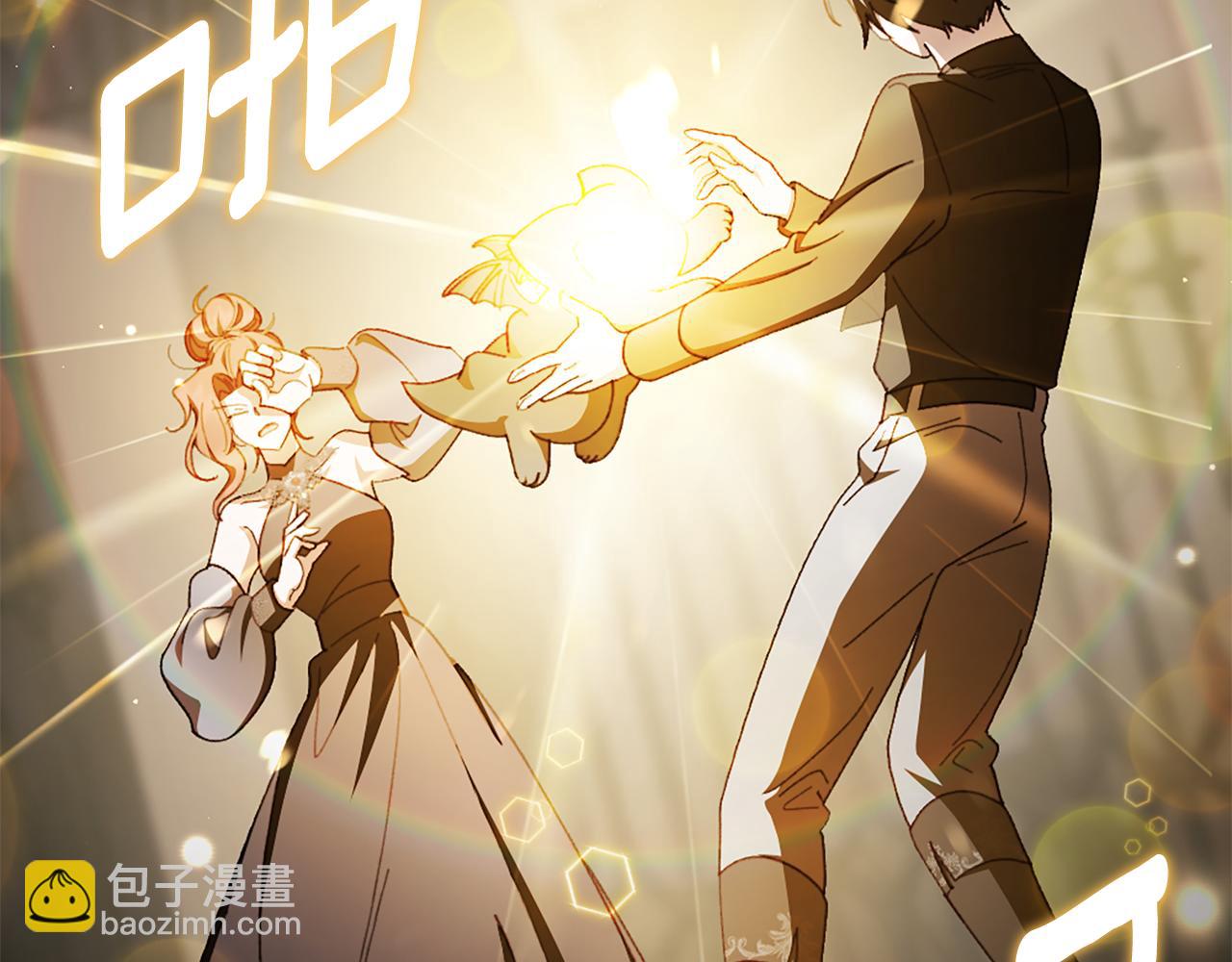 第26话 抢婚？！86