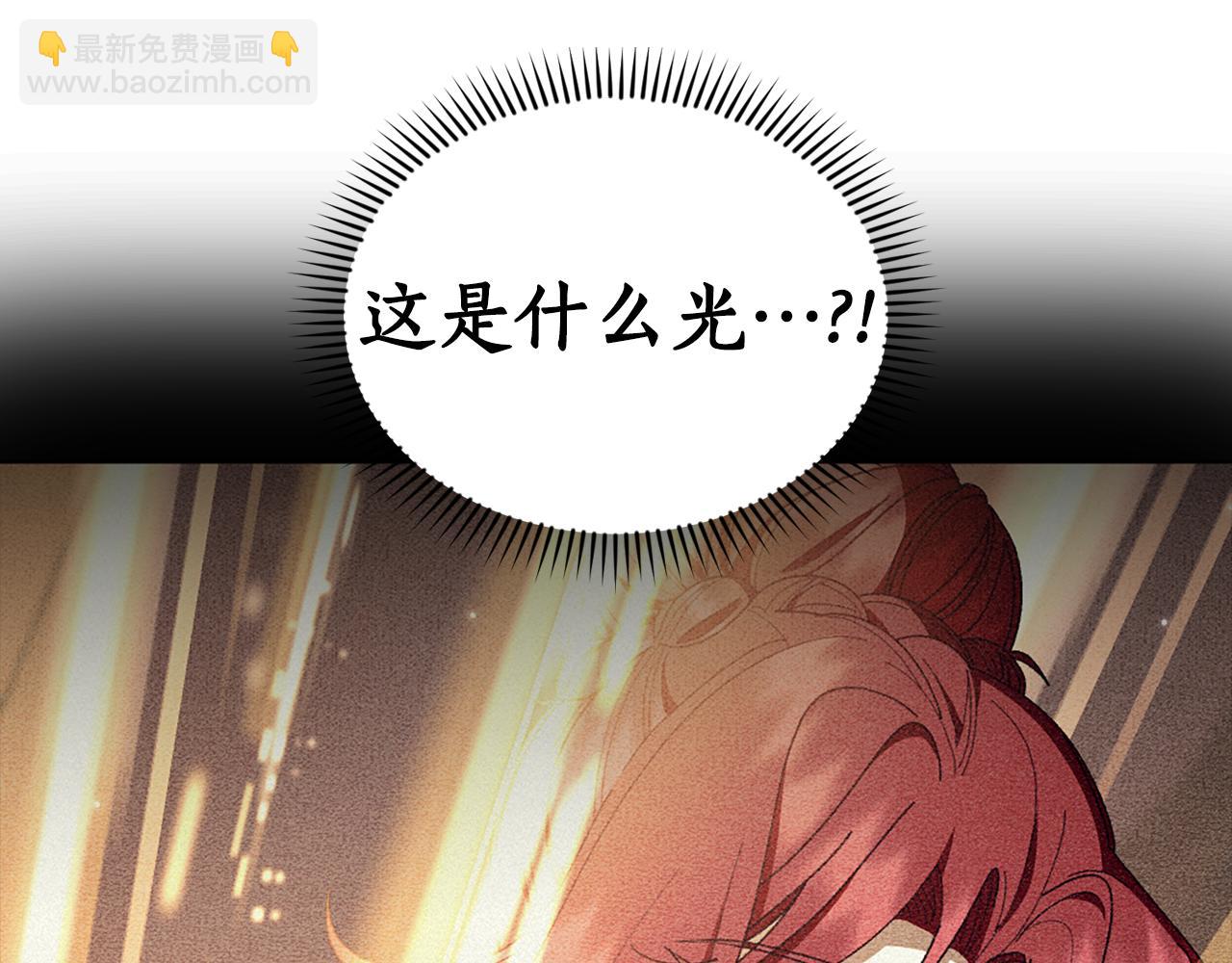 第26话 抢婚？！90