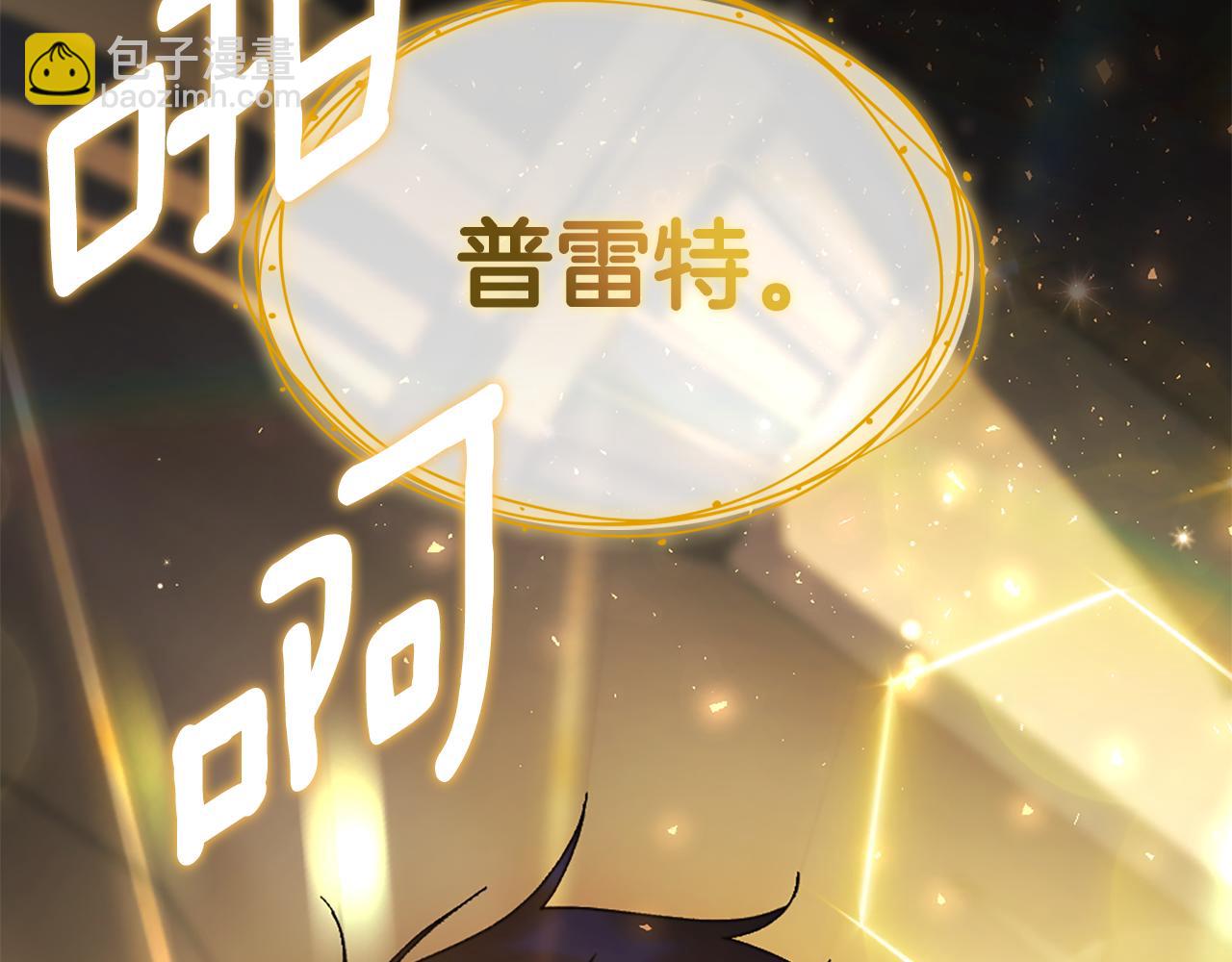 第26话 抢婚？！94