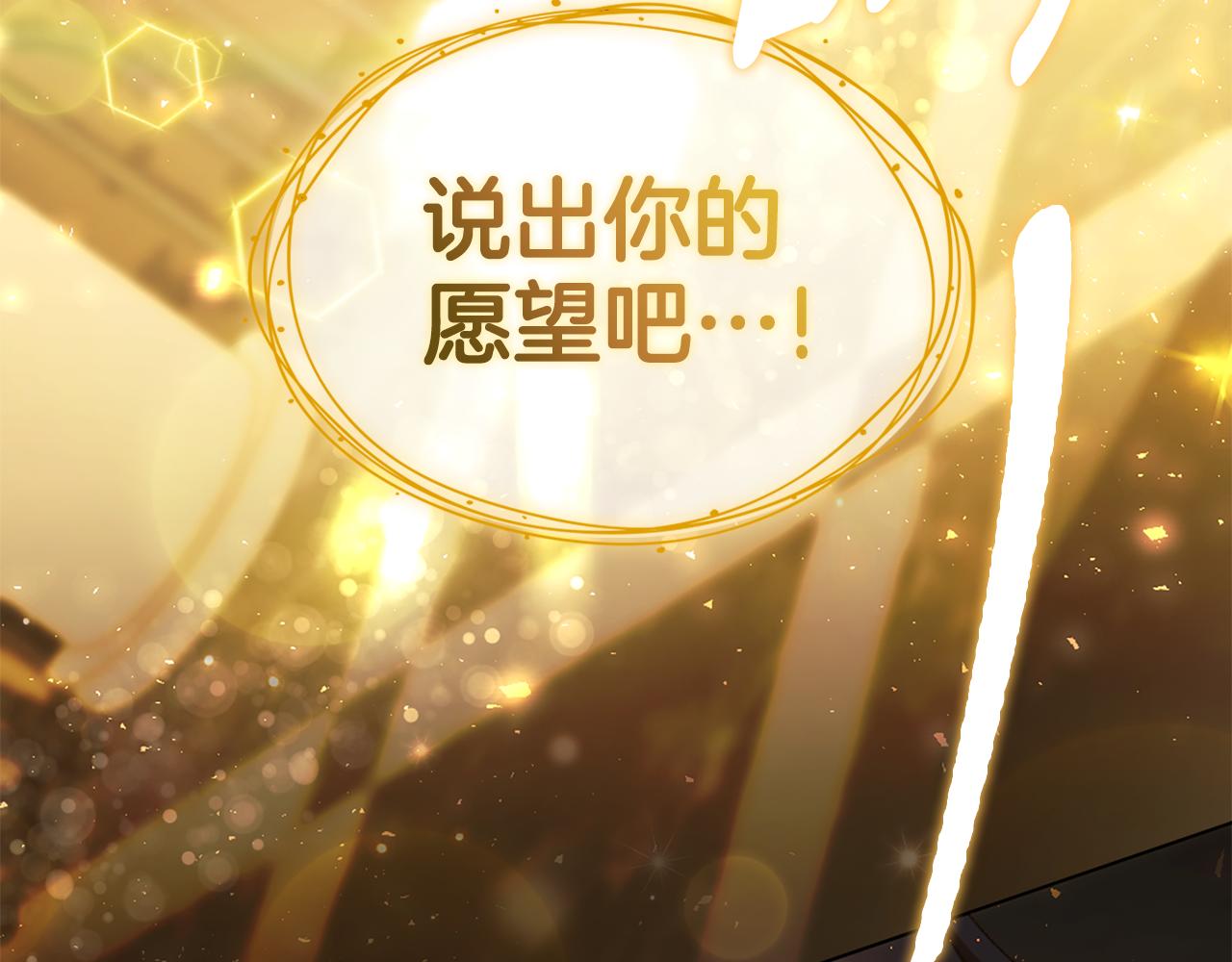 第26话 抢婚？！98