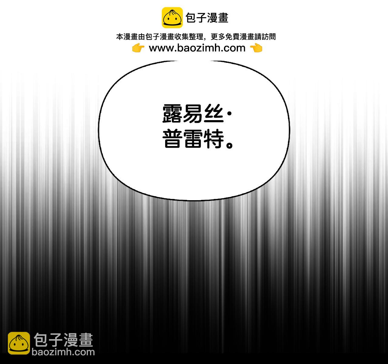 第27话 扳倒恶母1