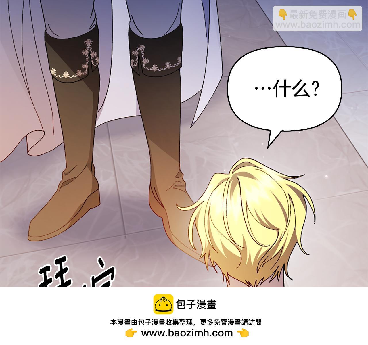 第27话 扳倒恶母103