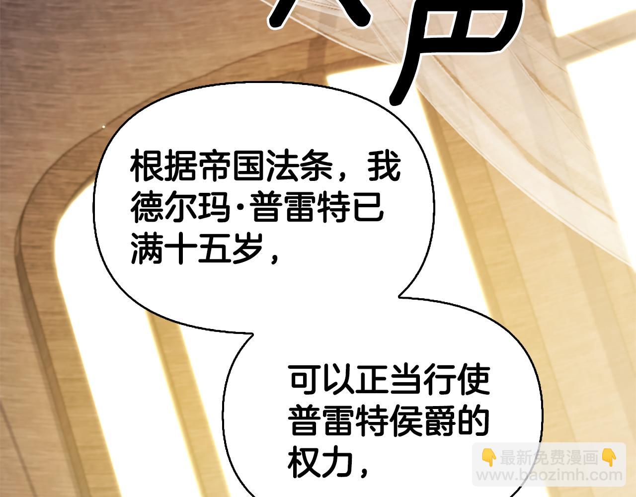 第27话 扳倒恶母117