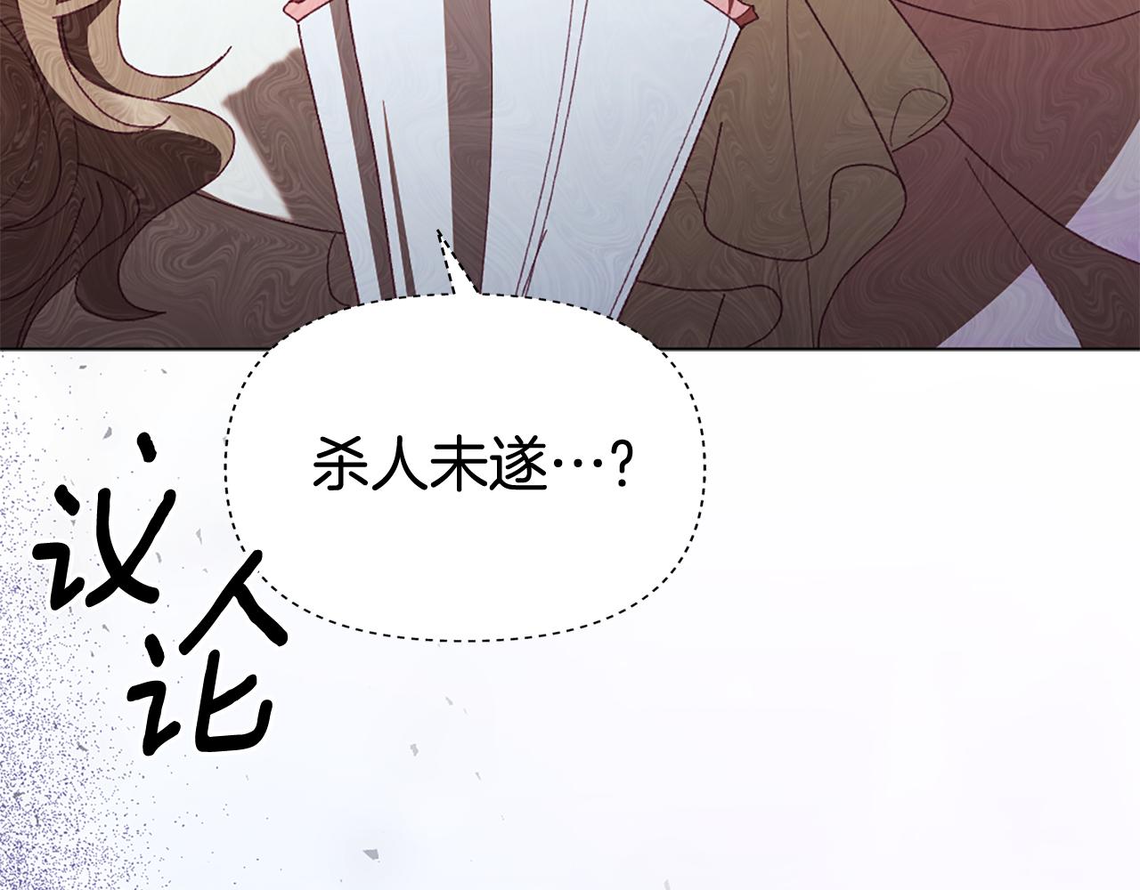 第27话 扳倒恶母124