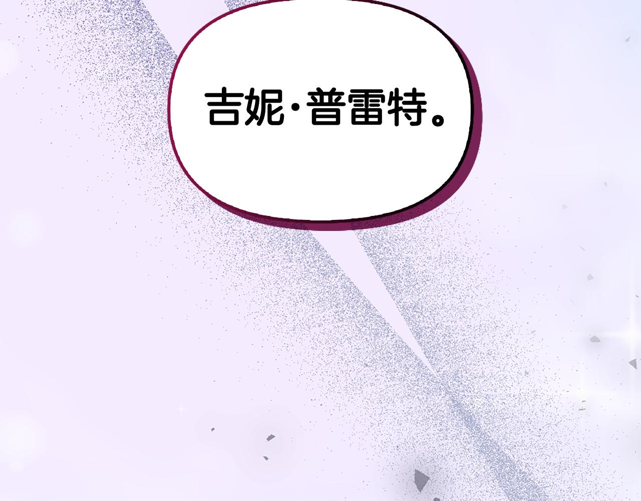 第27话 扳倒恶母126