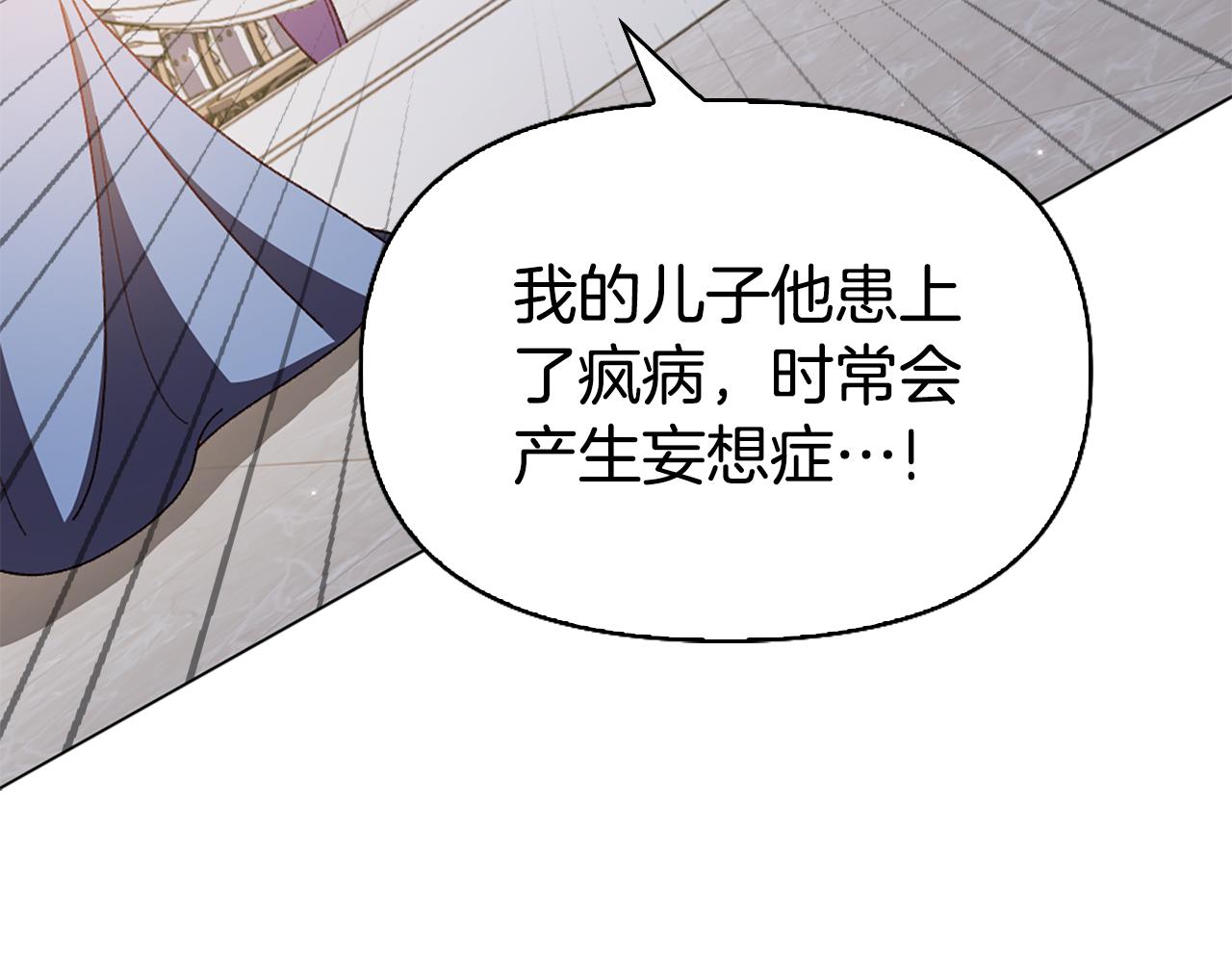 第27话 扳倒恶母148