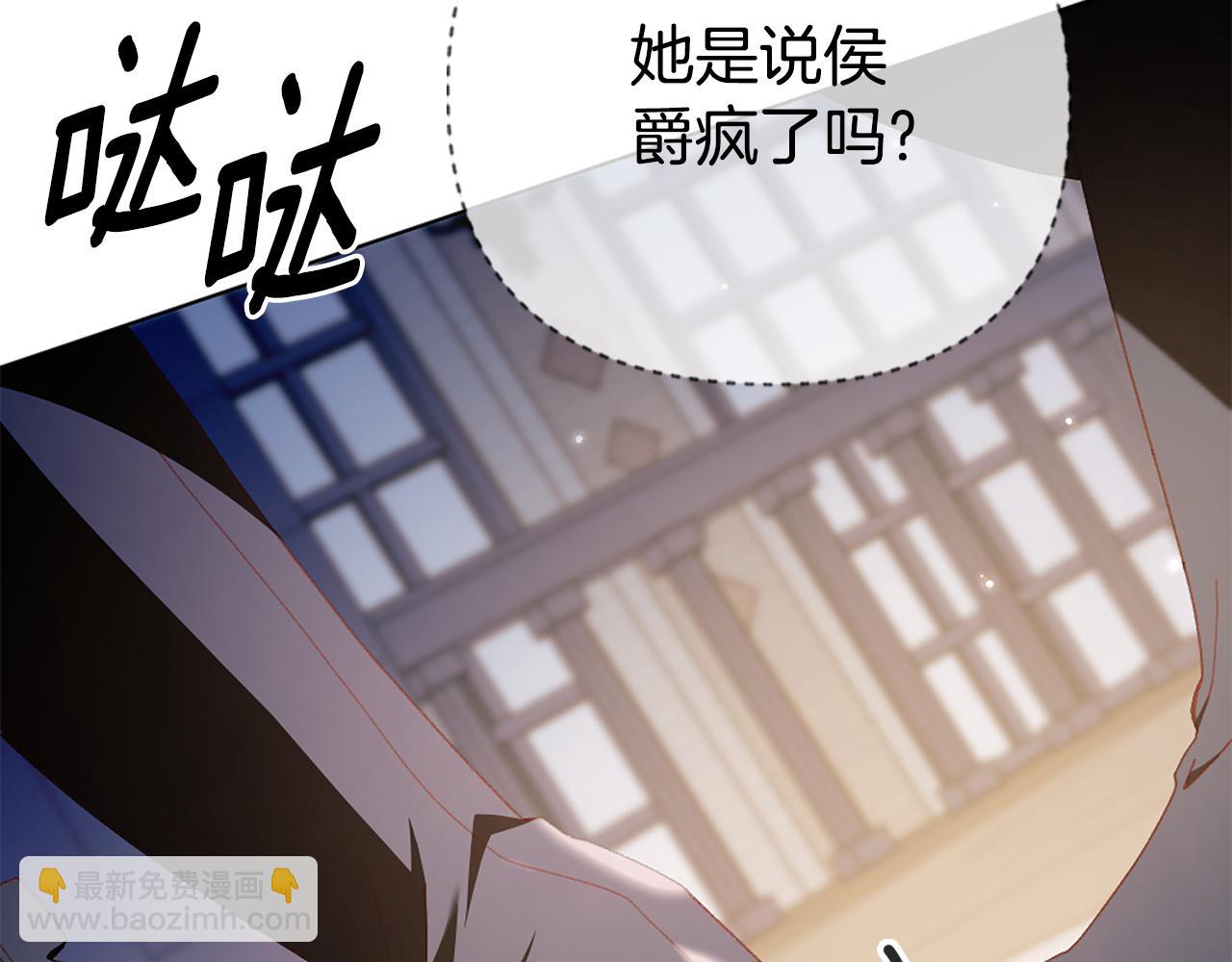 第27话 扳倒恶母150