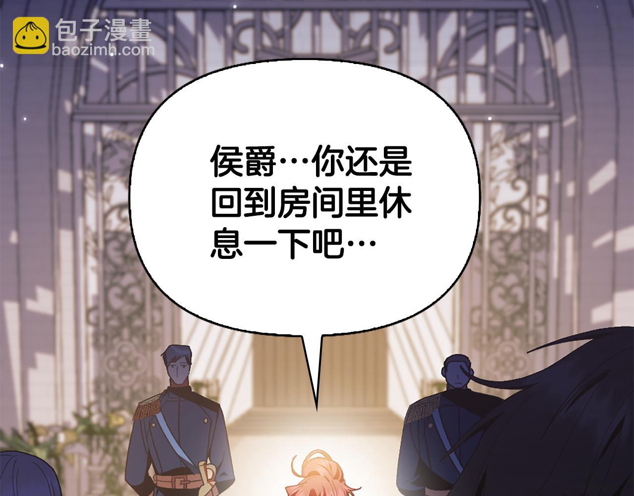 第27话 扳倒恶母153