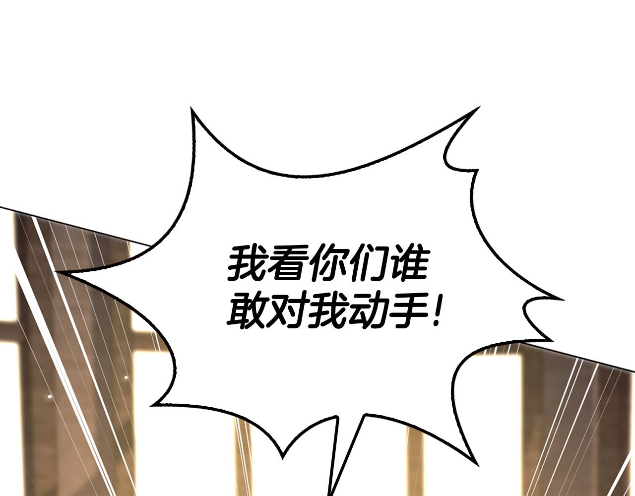 第27话 扳倒恶母162