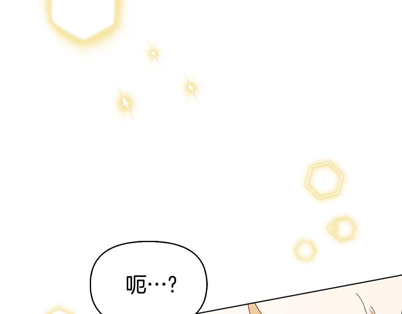 第27话 扳倒恶母172