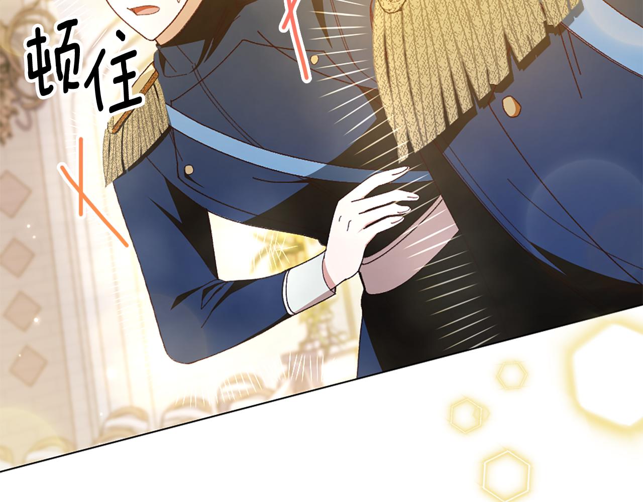 第27话 扳倒恶母174