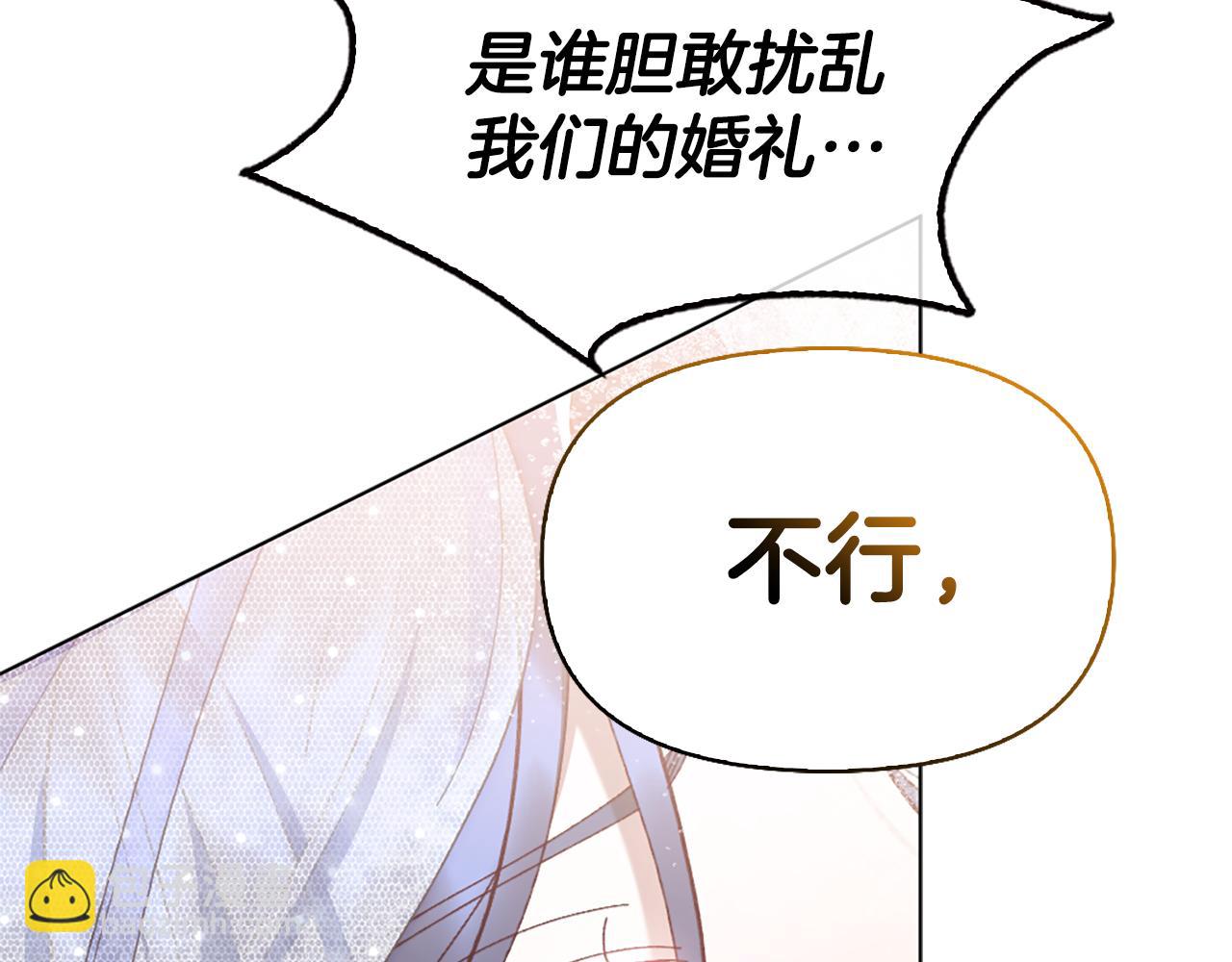 第27话 扳倒恶母18