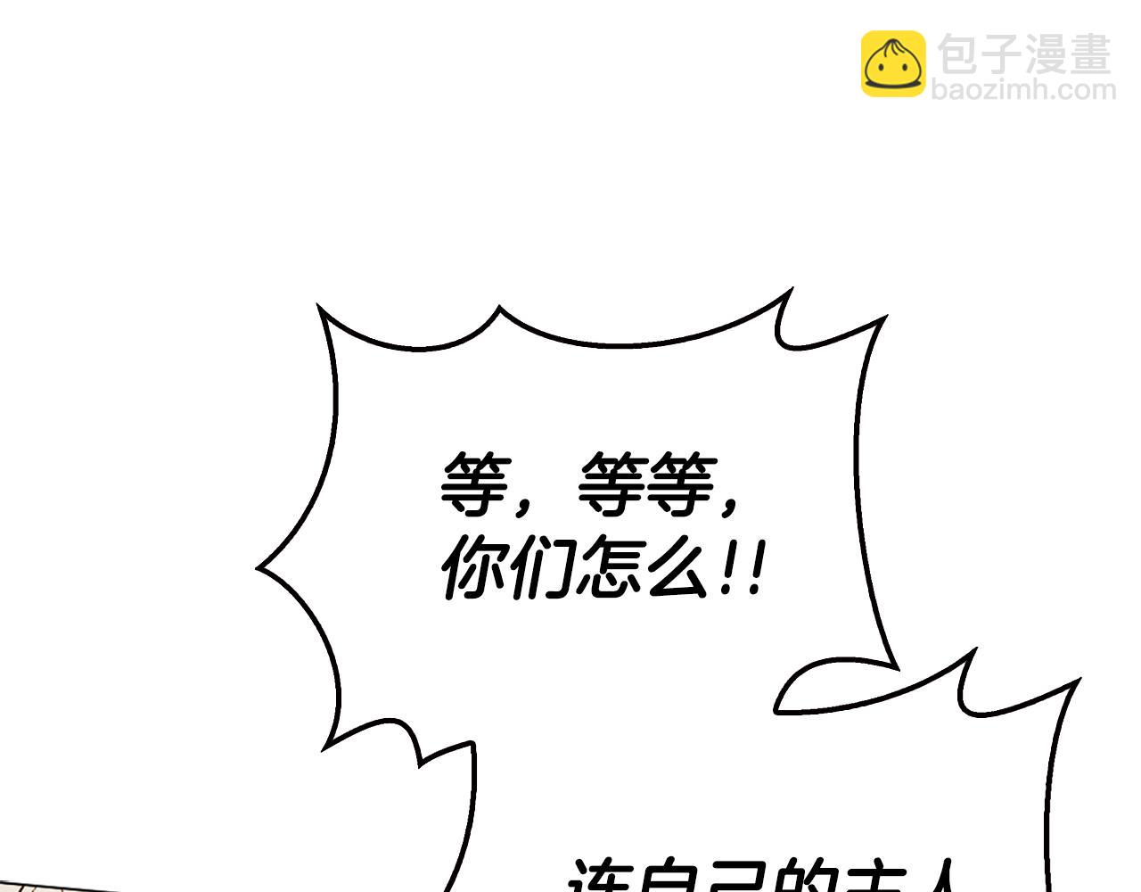 第27话 扳倒恶母191