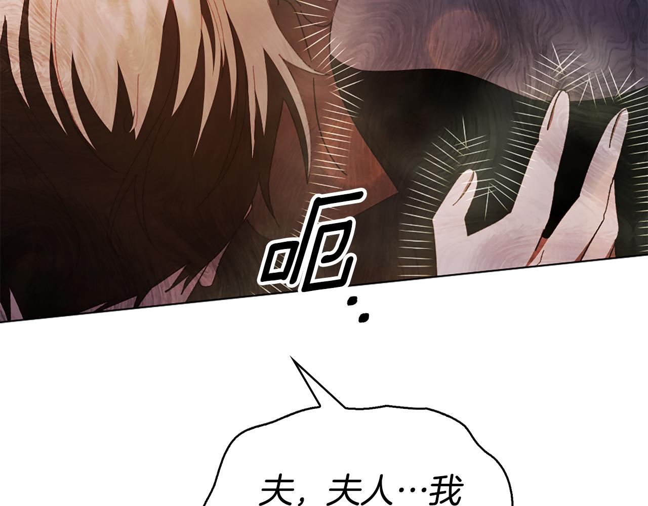 第27话 扳倒恶母194
