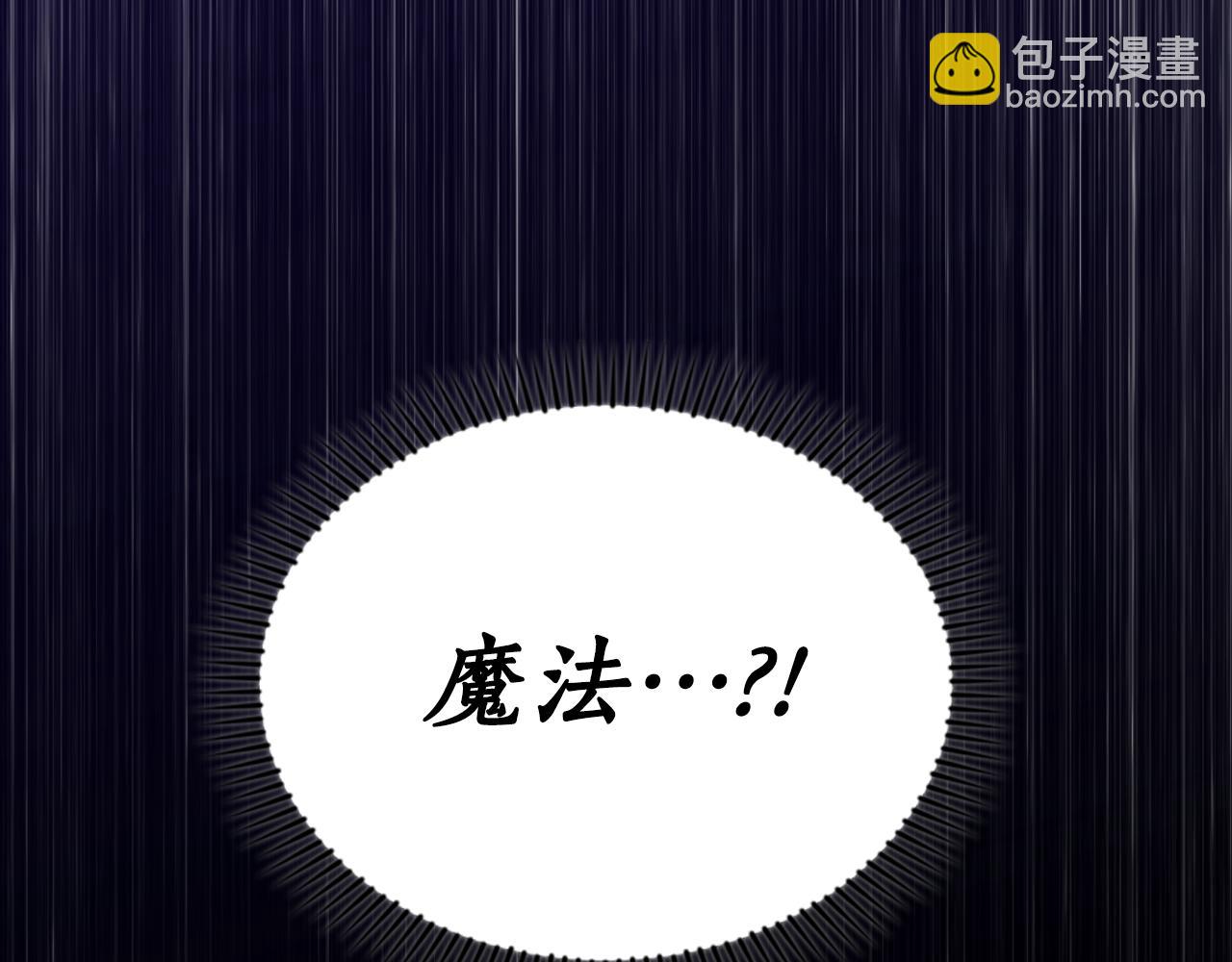 第27话 扳倒恶母198