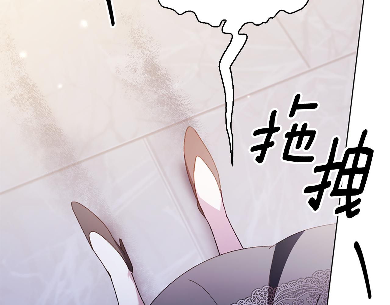 第27话 扳倒恶母216