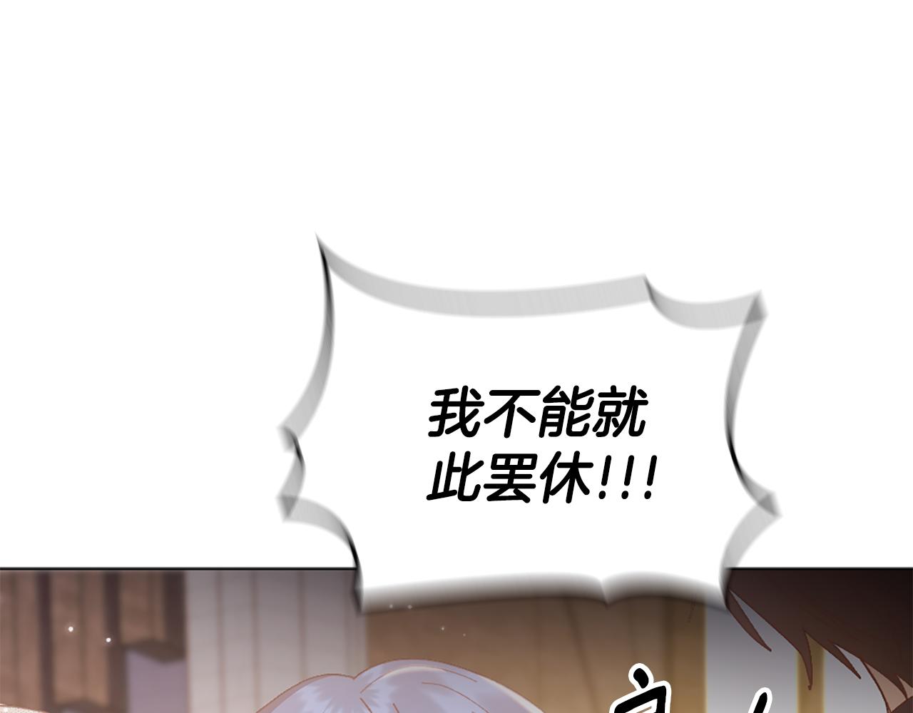 第27话 扳倒恶母219