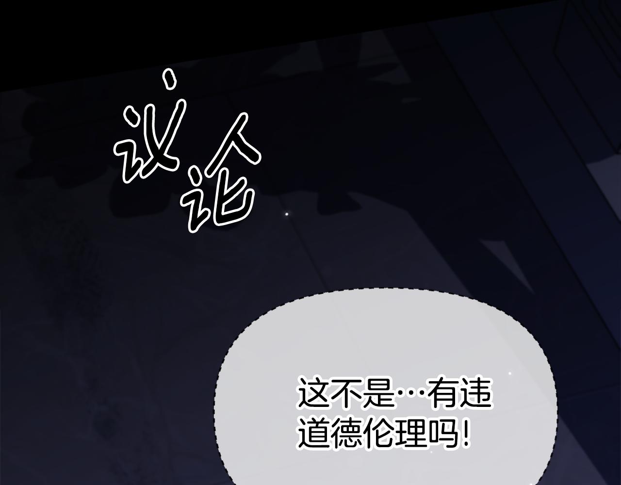 第27话 扳倒恶母228