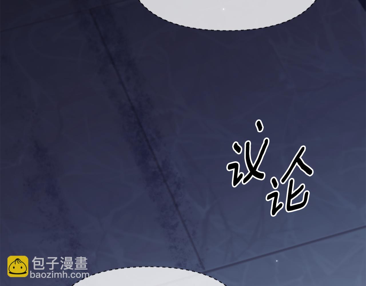 第27话 扳倒恶母229