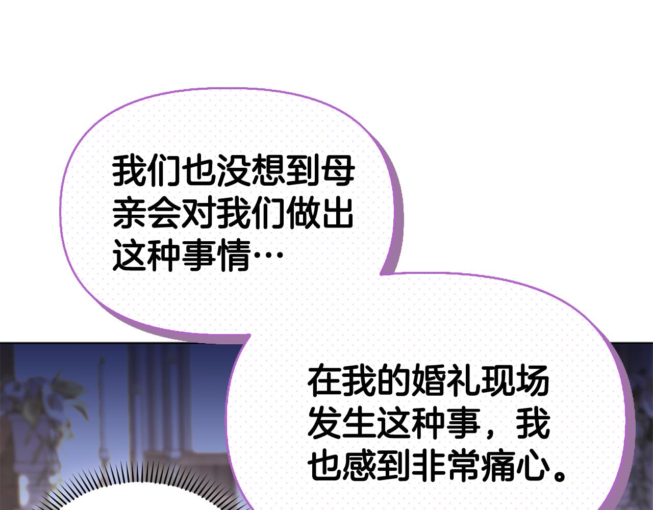 第27话 扳倒恶母242