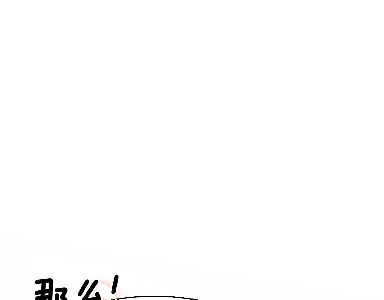第27话 扳倒恶母245