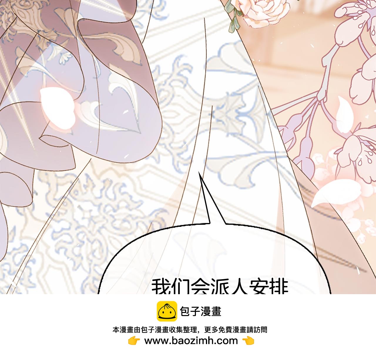 第27话 扳倒恶母249
