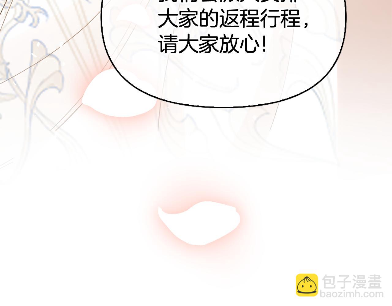 第27话 扳倒恶母250