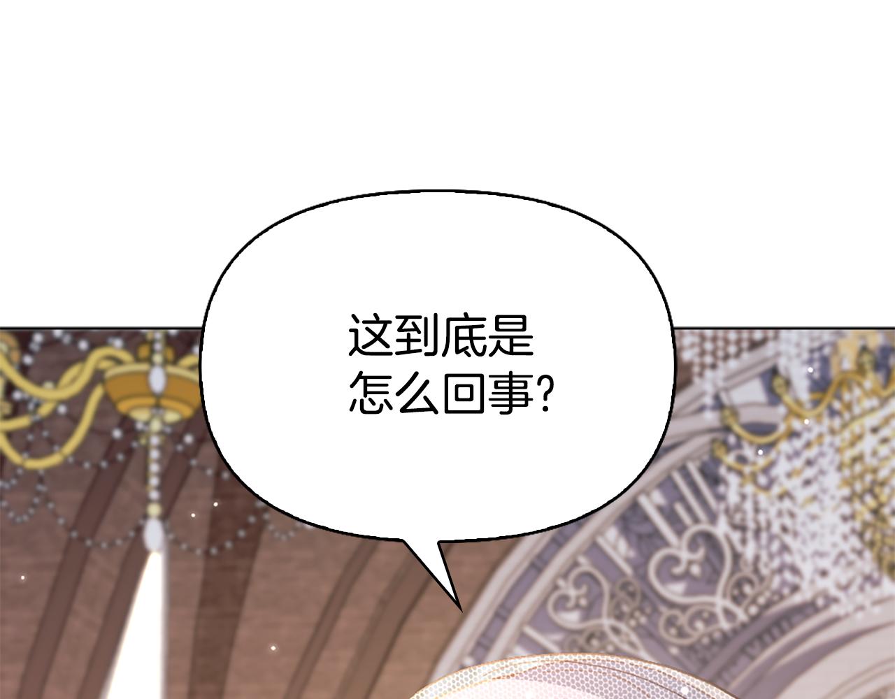 第27话 扳倒恶母261