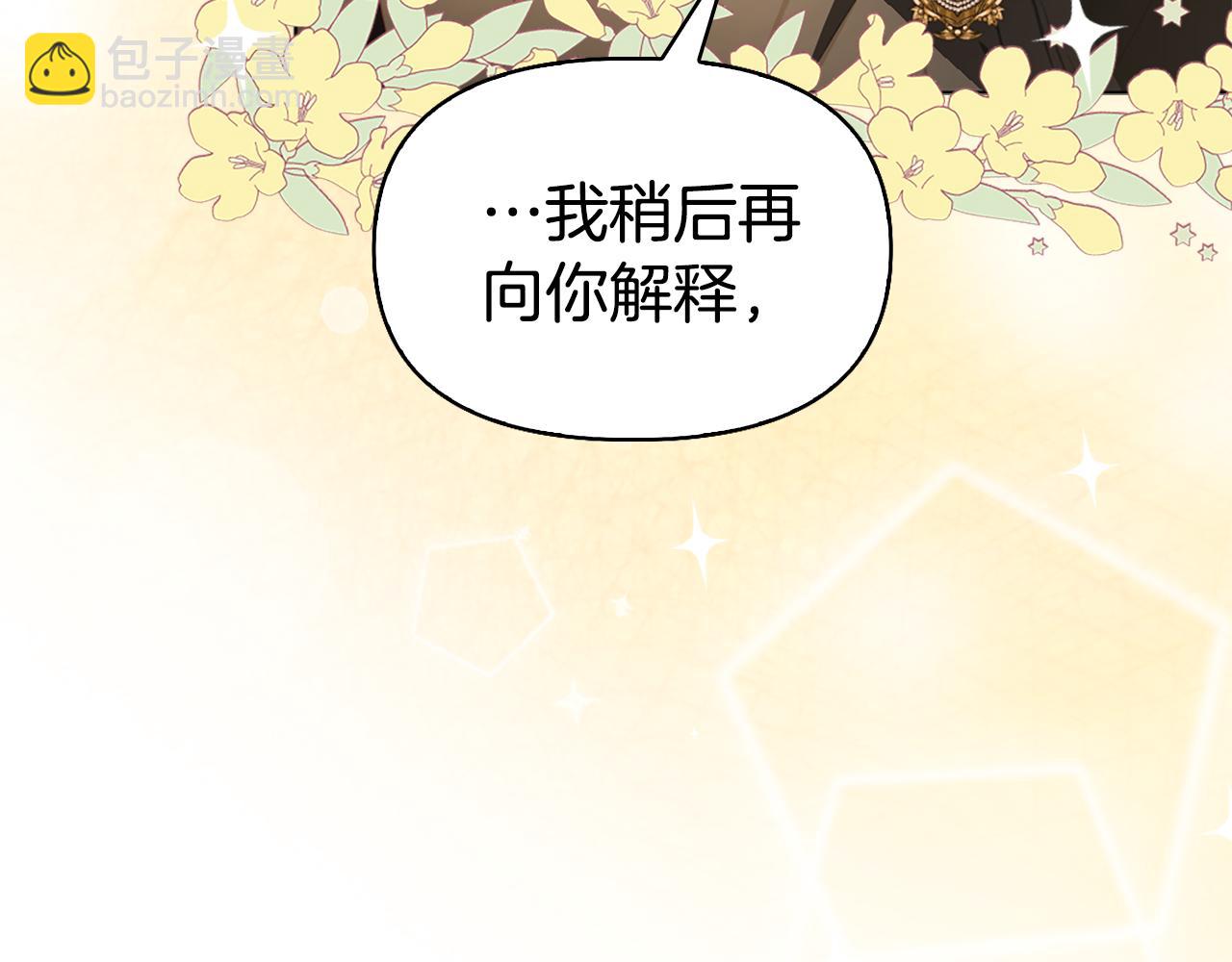 第27话 扳倒恶母272