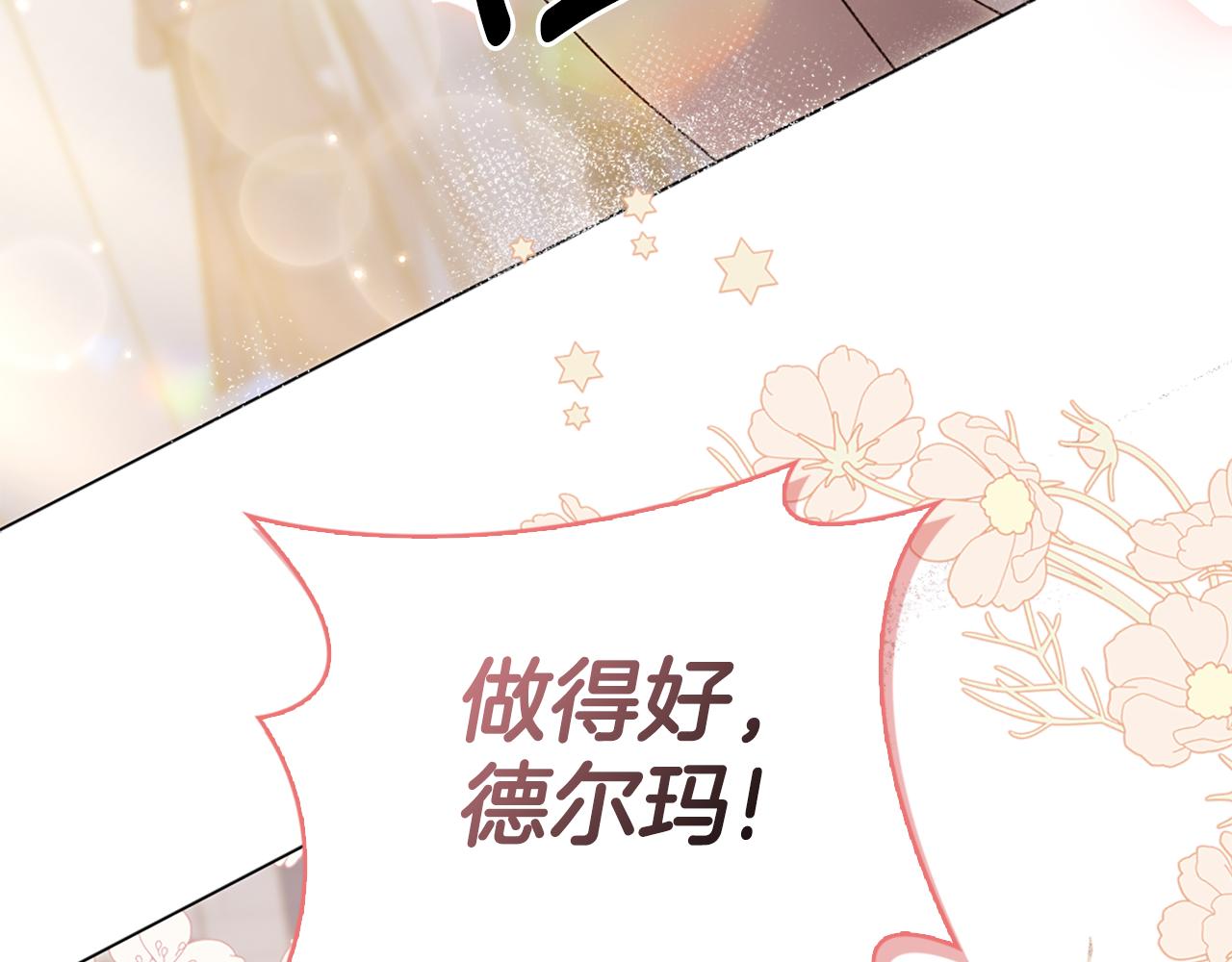 第27话 扳倒恶母277