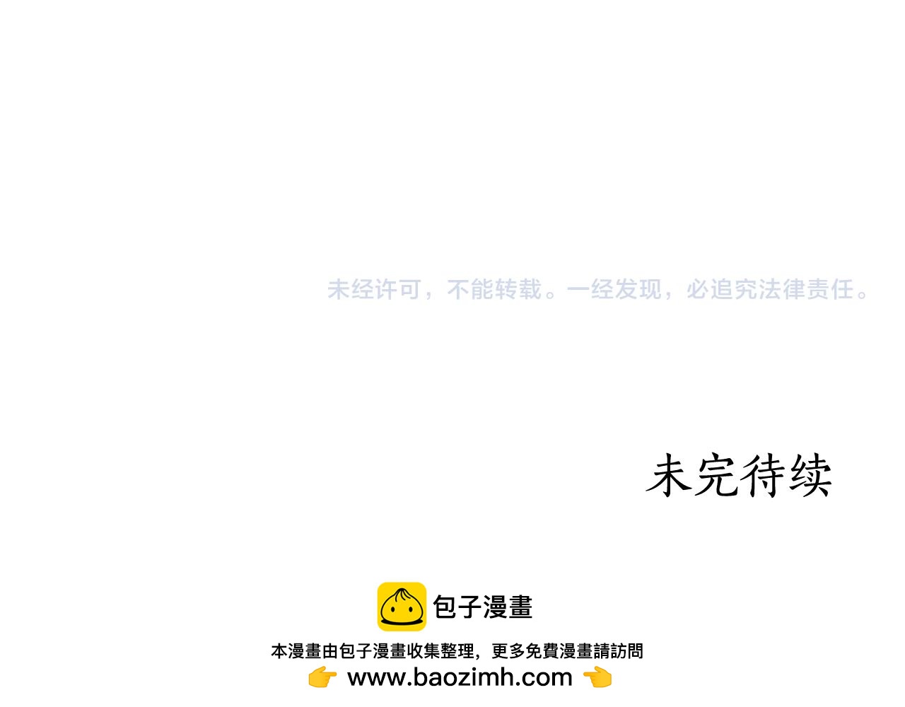 第27话 扳倒恶母292