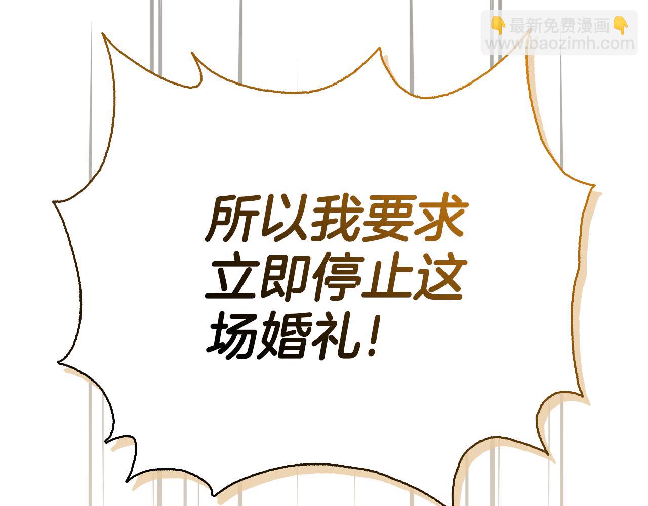 第27话 扳倒恶母30