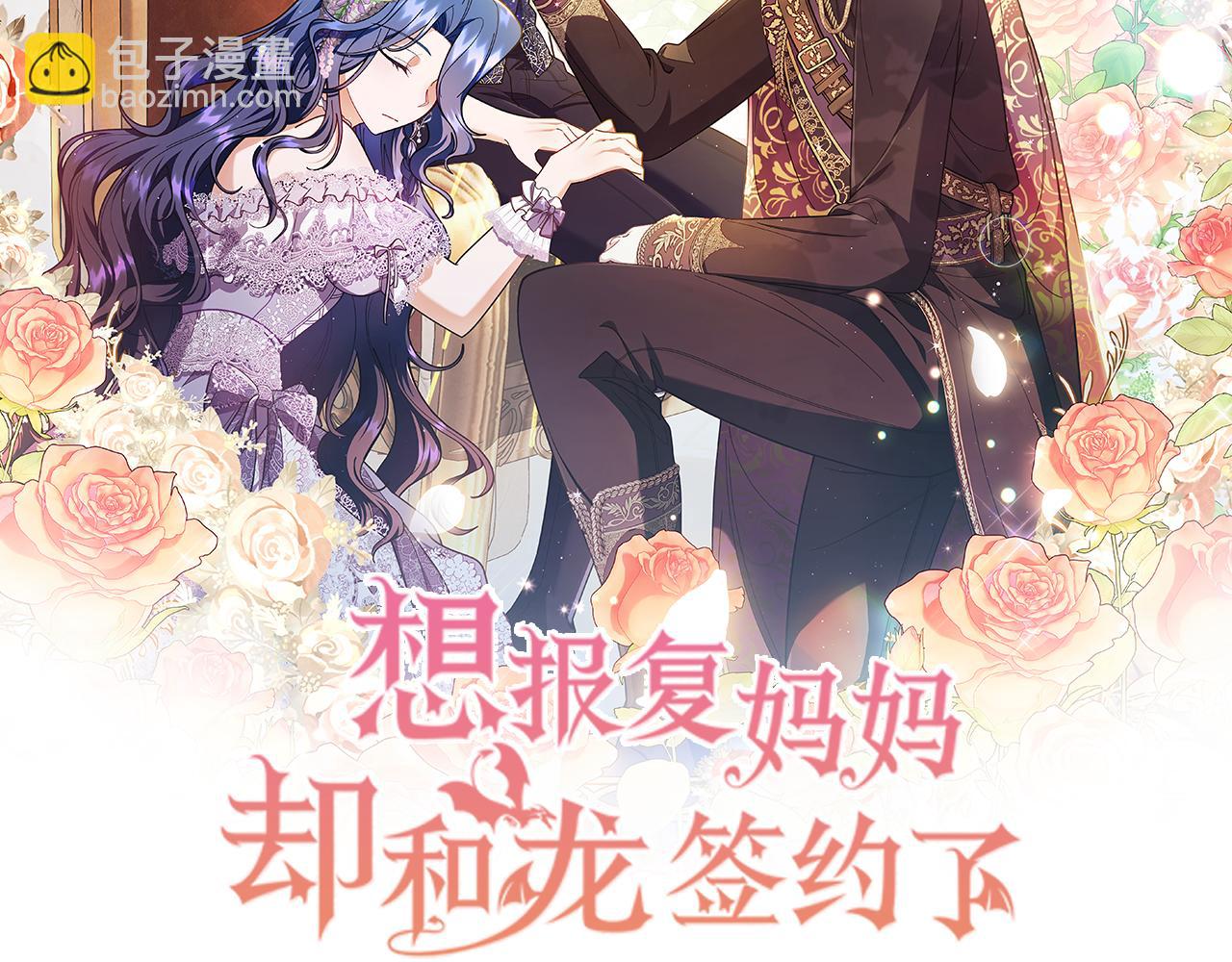 第27话 扳倒恶母33